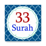 Logo of 33 Small Surah for Prayer android Application 