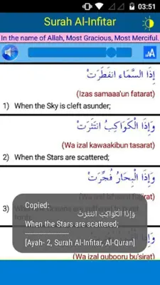 33 Small Surah for Prayer android App screenshot 0