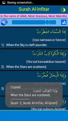 33 Small Surah for Prayer android App screenshot 2